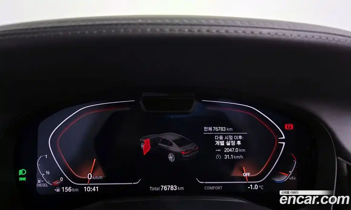BMW 7-Series 2022 3.0 гидро в Москве № 211627, фото 8