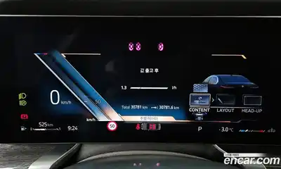BMW 7-Series 2024 3.0 гидро в Москве № 228474, миниатюра 8