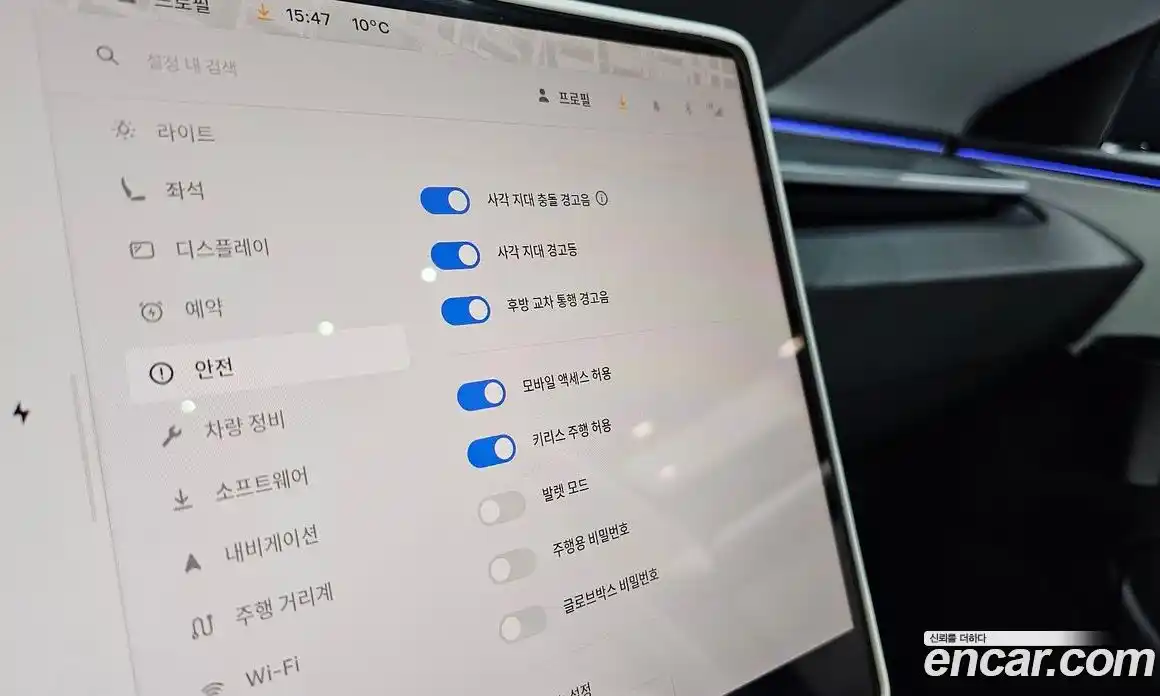 Tesla Model 3 2025 0.2 гидро в Москве № 231511, фото 18