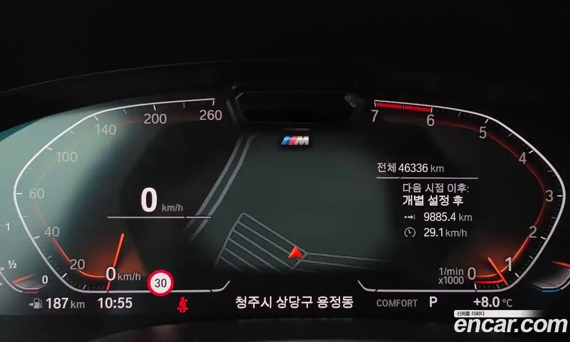 BMW 5-Series 2022 2.0 гидро в Москве № 281390, фото 8