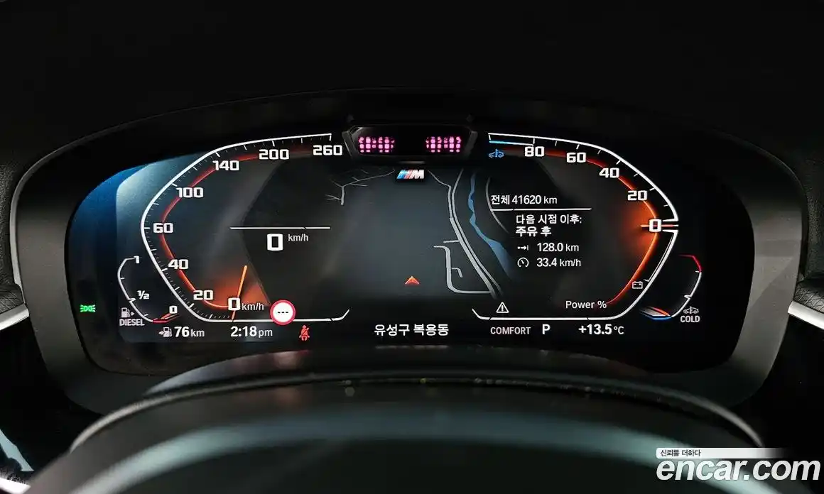 BMW 6-Series 2024 2.0 Автомат в Москве № 282558, фото 8