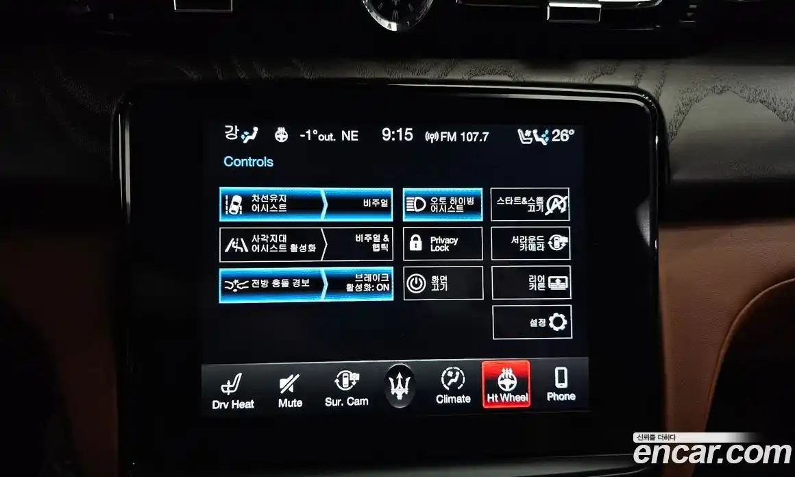 Maserati Quattroporte 2019 3.0 гидро в Москве № 282748, фото 16