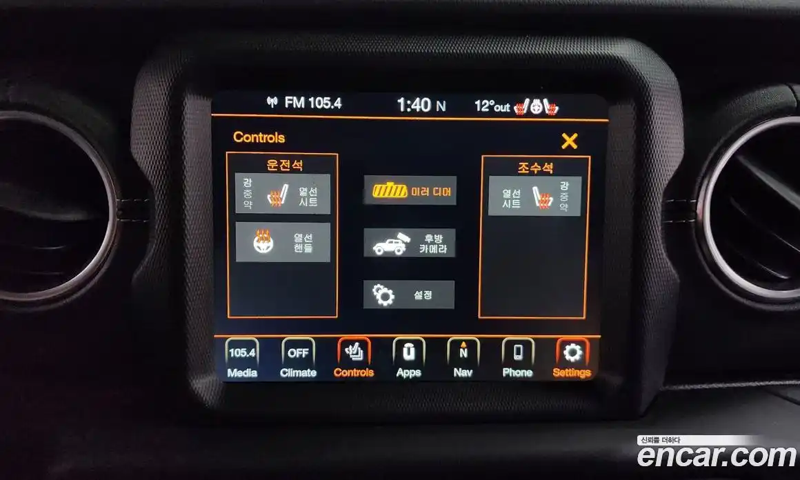 Jeep Wrangler 2020 2.0 гидро в Москве № 584272, фото 17