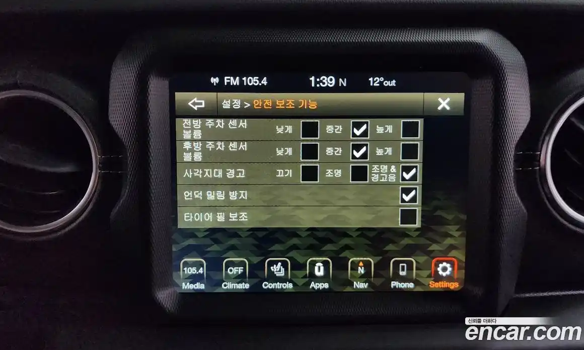 Jeep Wrangler 2020 2.0 гидро в Москве № 584272, фото 18
