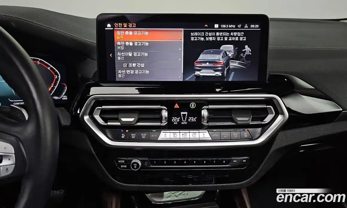 BMW X4 2023 2.0 гидро в Москве № 720992, фото 18