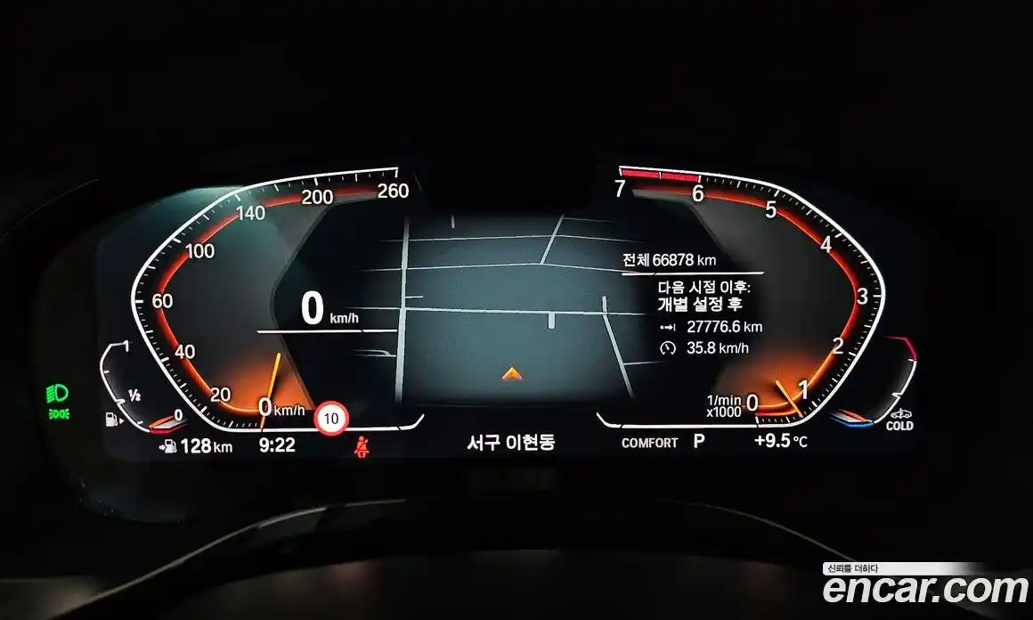 BMW X4 2023 2.0 гидро в Москве № 720992, фото 8