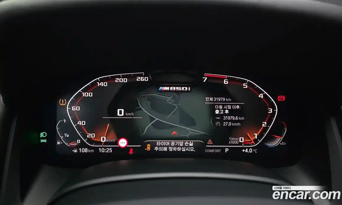 BMW 8-Series 2022 4.4 гидро в Москве, фото 8