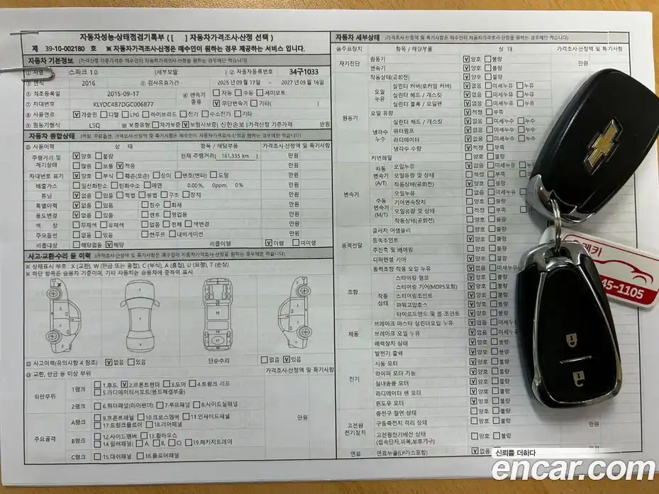 Chevrolet Spark 2015 1.0 Автомат в Москве № 858108, фото 20