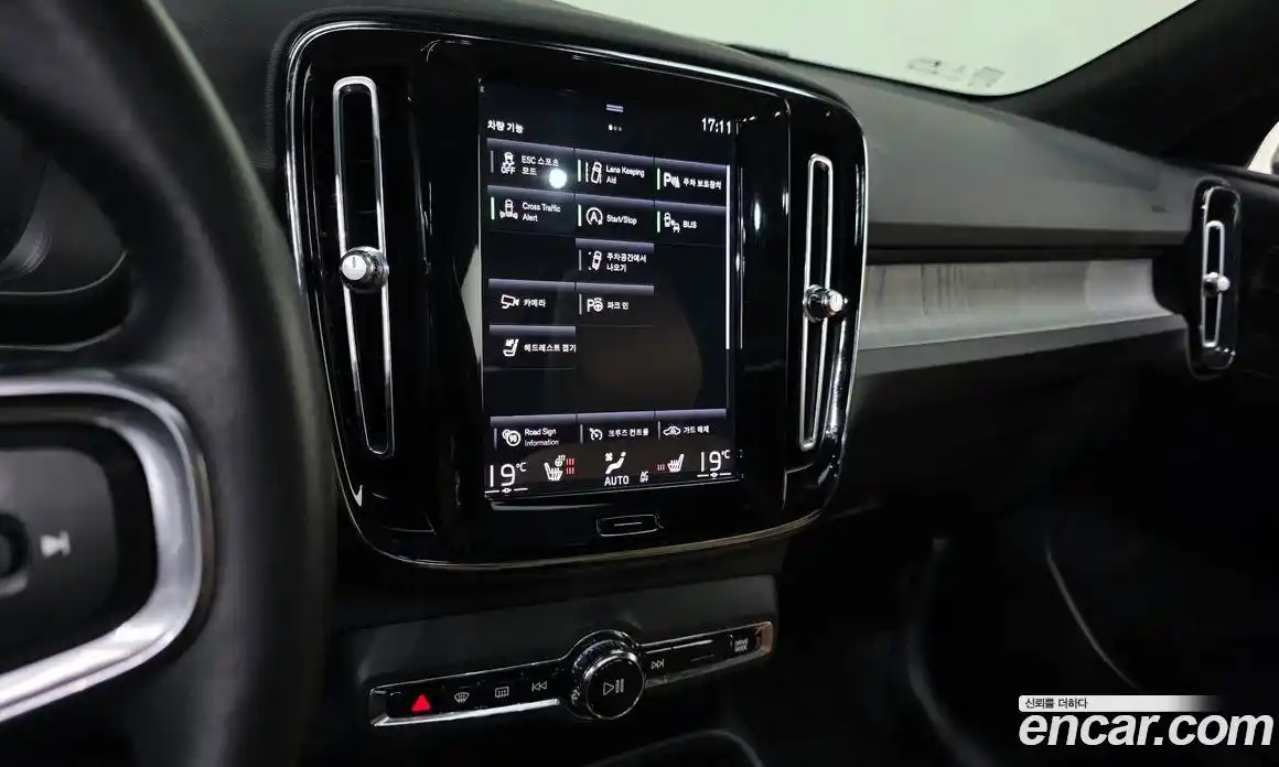 Volvo XC40 2021 2.0 гидро в Москве № 972045, фото 14