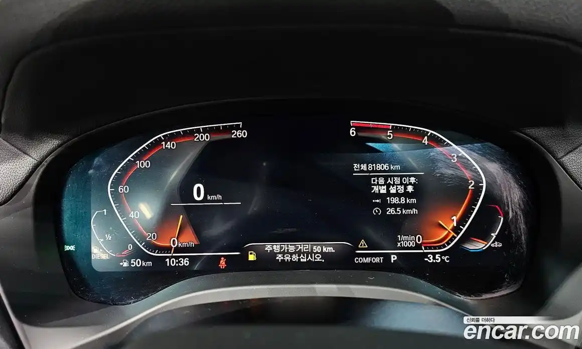 BMW X4 2021 2.0 гидро в Москве № 158812, фото 8