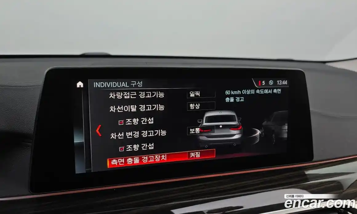 BMW 6-Series 2019 2.0 гидро в Москве № 159034, фото 16