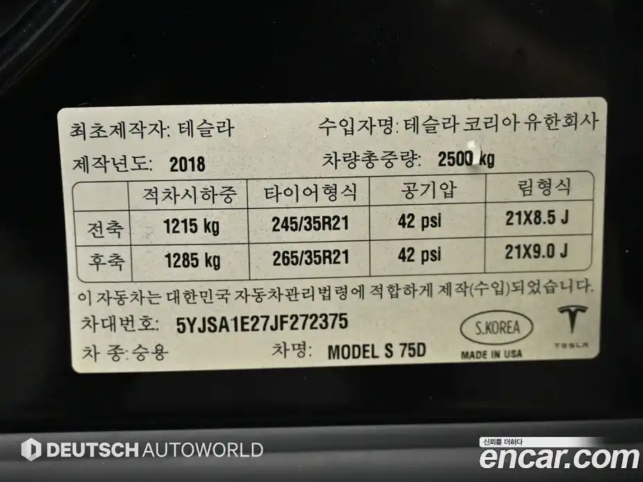 Tesla Model S 2018 гидро в Москве № 317538, фото 20