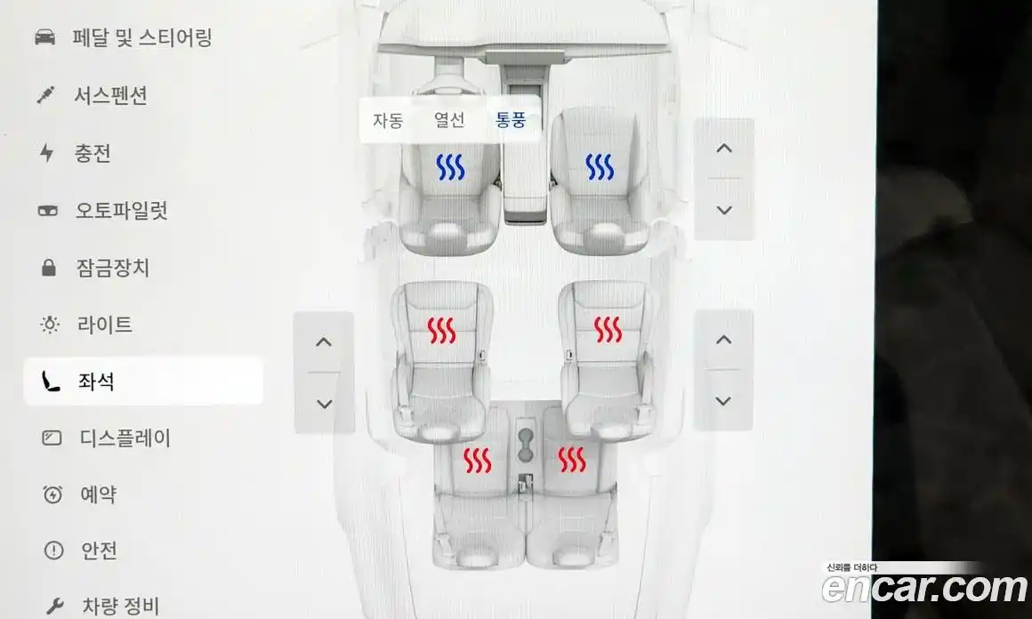 Tesla Model X 2023 0.3 гидро в Москве № 766504, фото 16