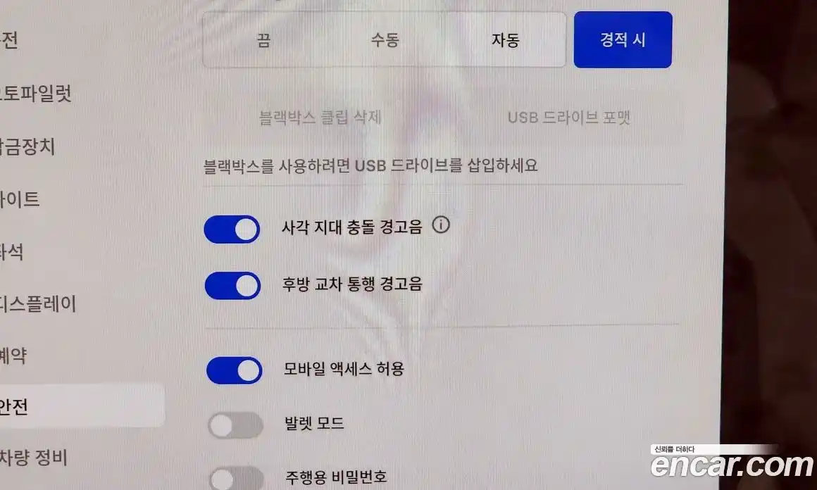 Tesla Model X 2023 0.3 гидро в Москве № 766504, фото 17