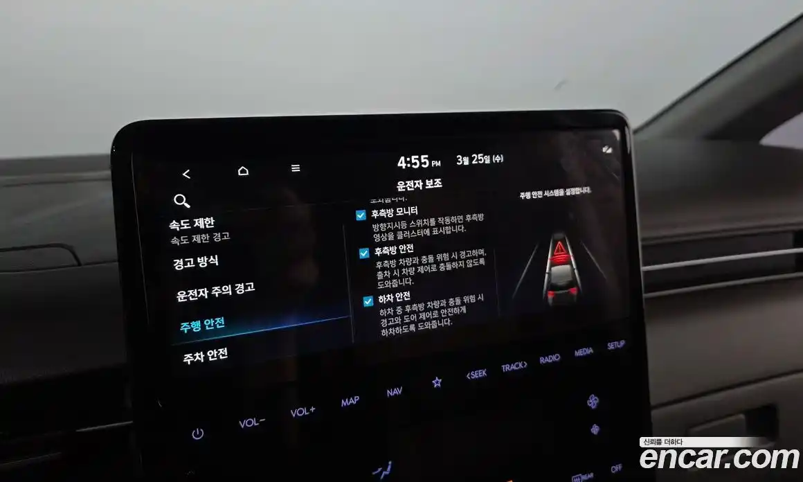 Hyundai Staria 2024 1.6 гидро в Москве, фото 16