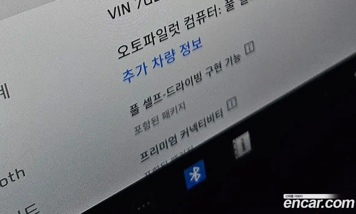 Tesla Cybertruck 2025 гидро в Москве № 198693, фото 12