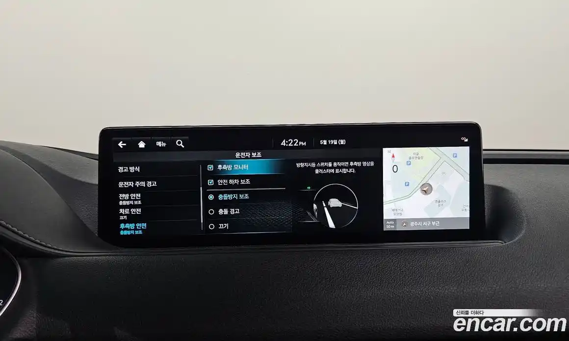 Genesis G80 2021 2.5 гидро в Москве № 24940, фото 15