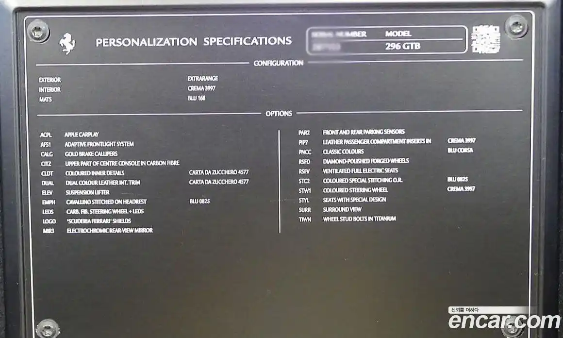 Ferrari 296 2022 3.0 гидро в Москве № 1015897, фото 20