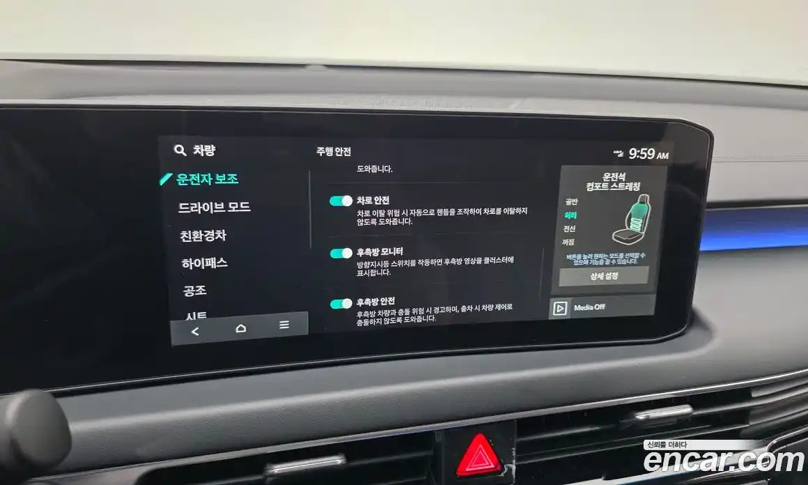 Kia K8 2025 1.6 Автомат в Москве № 1128472, фото 17