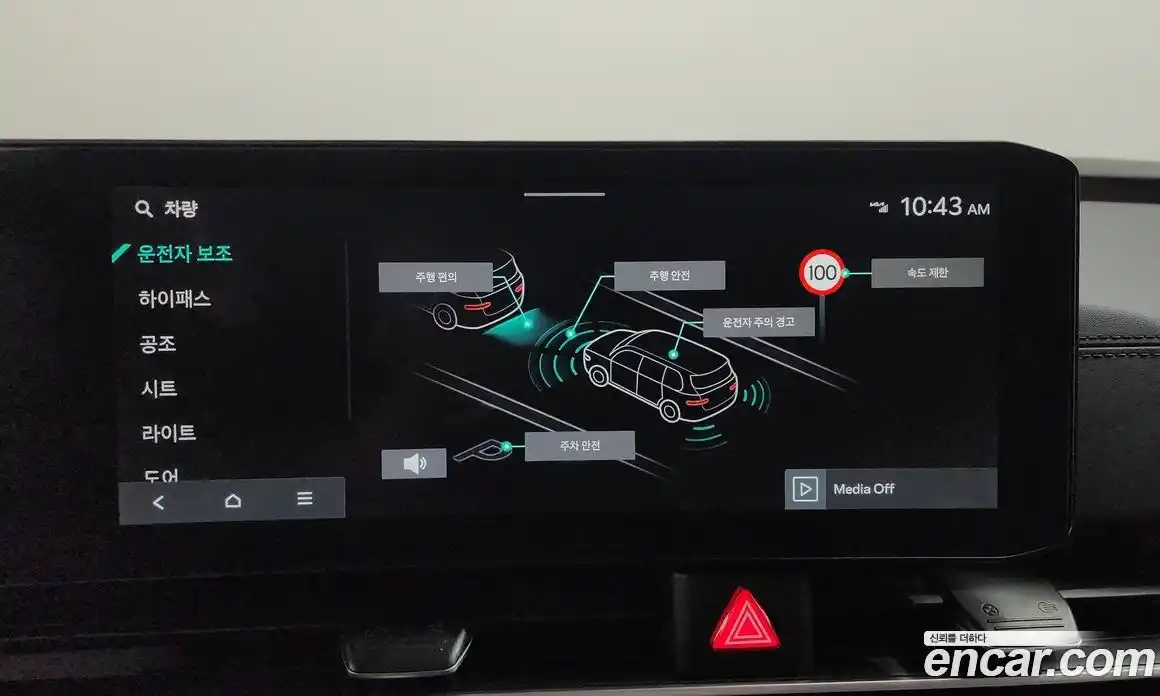 Kia Canival 2024 2.2 Автомат в Москве № 1128653, фото 19