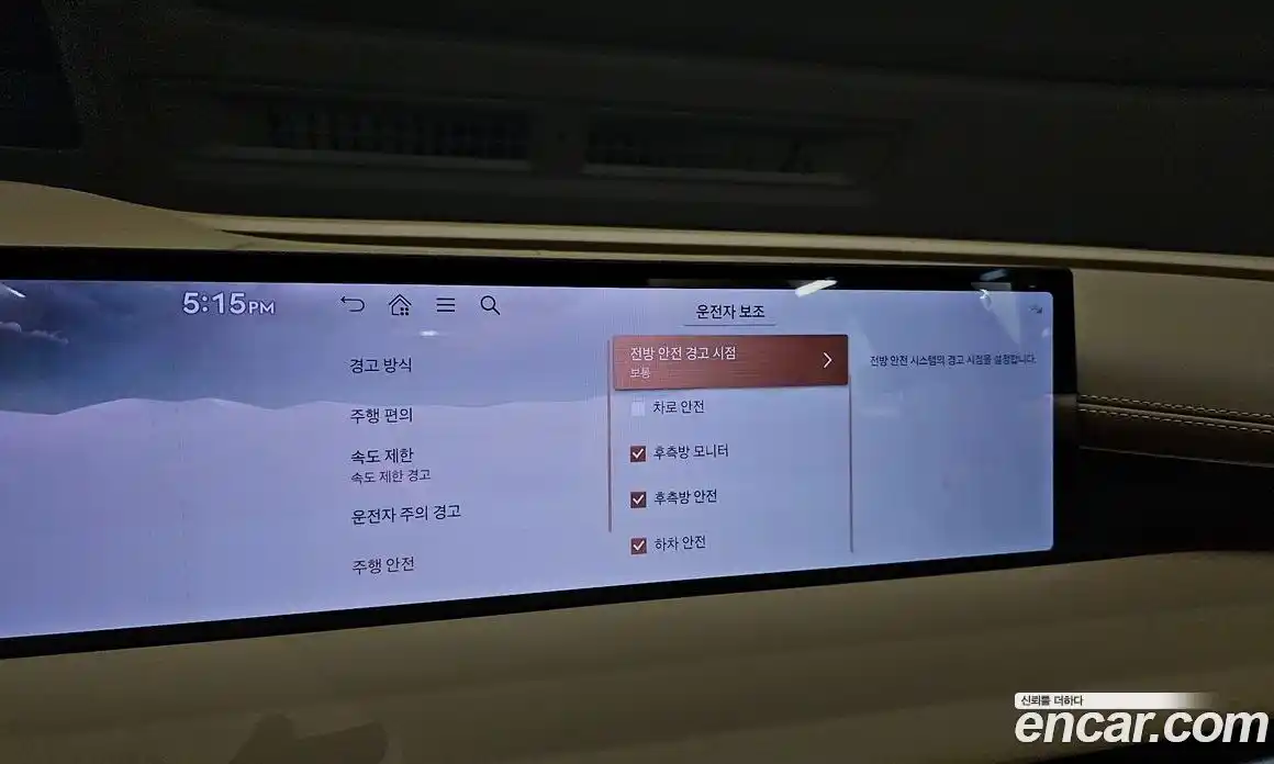 Genesis G80 2024 2.5 Автомат в Москве № 1129105, фото 16