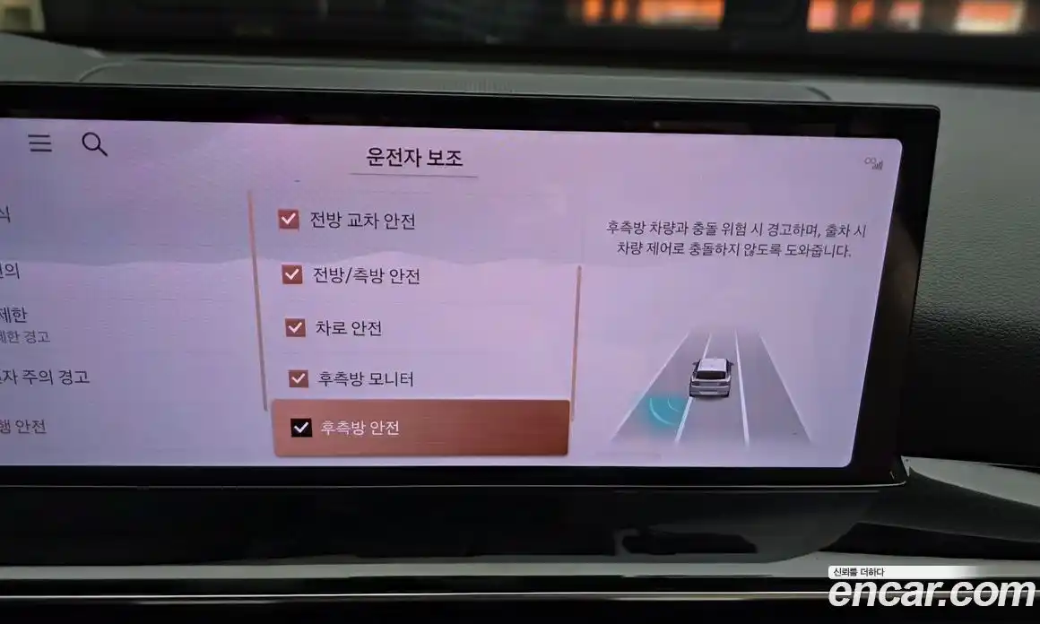 Genesis GV80 2024 2.5 Автомат в Москве № 1129113, фото 16