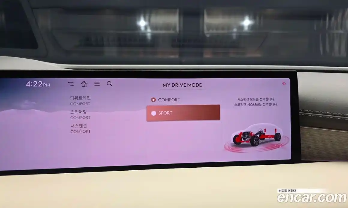 Genesis G80 2024 3.5 Классический в Москве № 1129129, фото 16