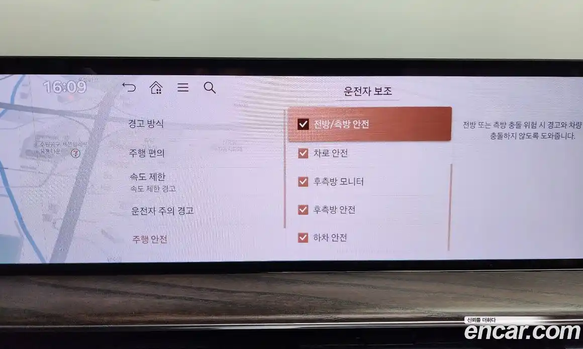 Genesis GV80 2025 2.5 Автомат в Москве № 1129147, фото 16