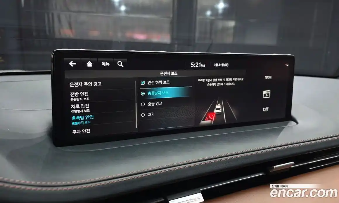 Genesis GV70 2021 2.2 Автомат в Москве № 1129154, фото 16