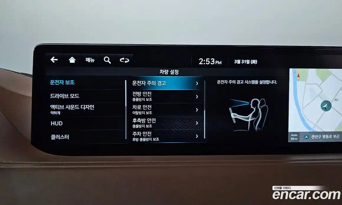 Genesis G80 2022 2.5 гидро в Москве № 1129263, фото 16