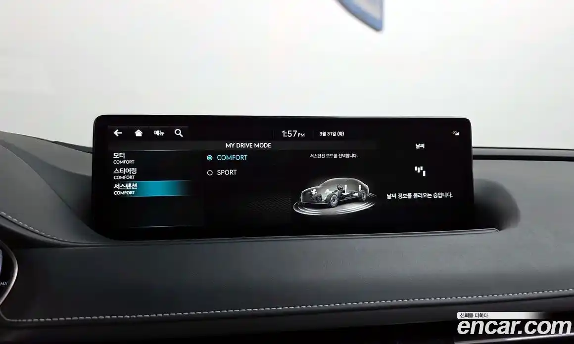 Genesis G80 2021 0.2 Автомат в Москве № 1129327, фото 15