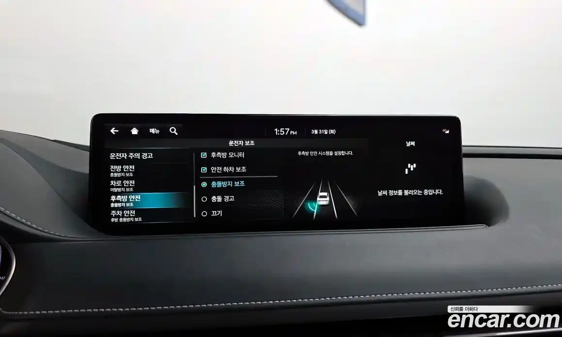 Genesis G80 2021 0.2 Автомат в Москве № 1129327, фото 17