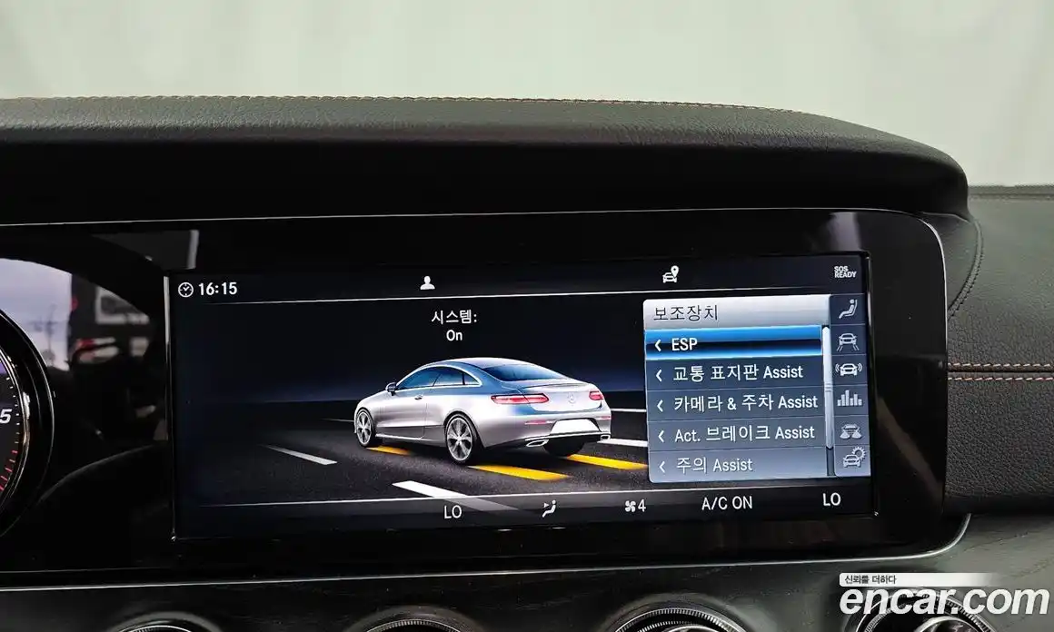 Mercedes-Benz E-Class 2019 1.9 гидро в Москве № 1131867, фото 16