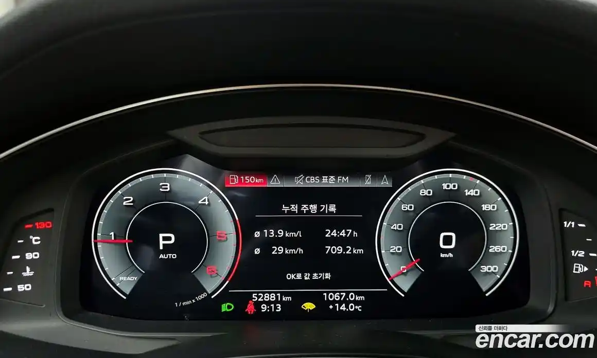 Audi A6 2023 2.0 гидро в Москве № 1132164, фото 8