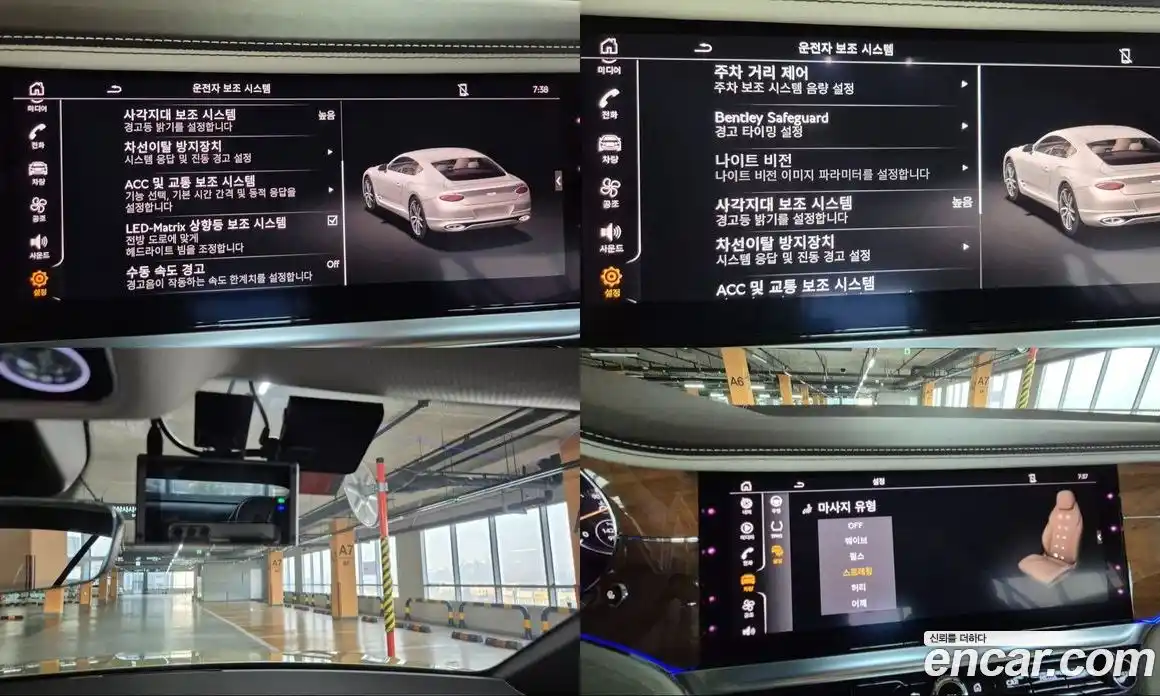 Bentley Continental 2023 4.0 гидро в Москве № 1134325, фото 18