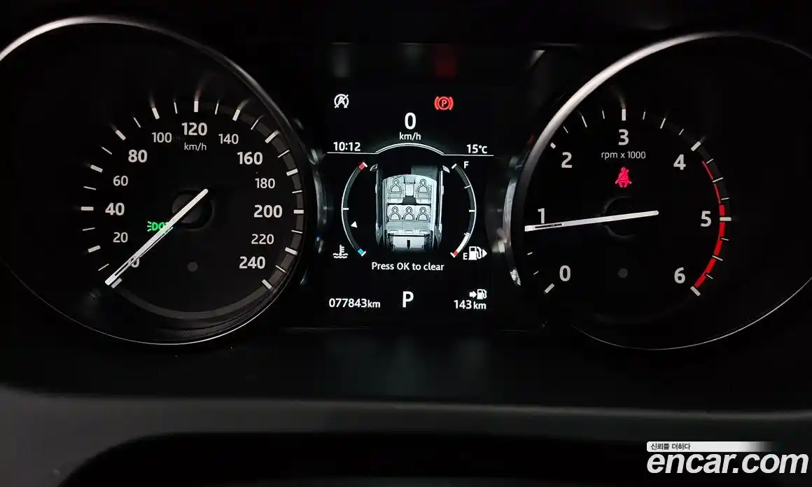 Land Rover Discovery Sport 2018 2.0 гидро в Москве № 1136460, фото 8