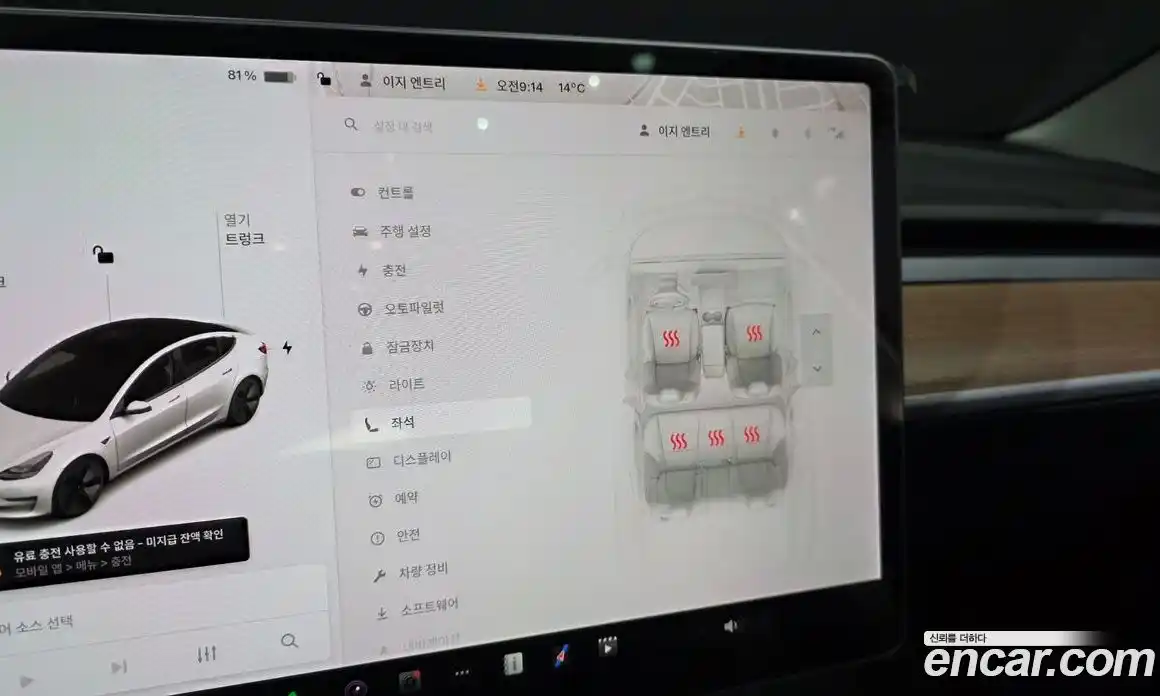 Tesla Model 3 2022 0.2 гидро в Москве № 1138414, фото 18