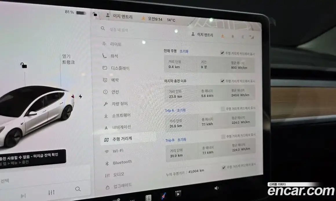 Tesla Model 3 2022 0.2 гидро в Москве № 1138414, фото 8