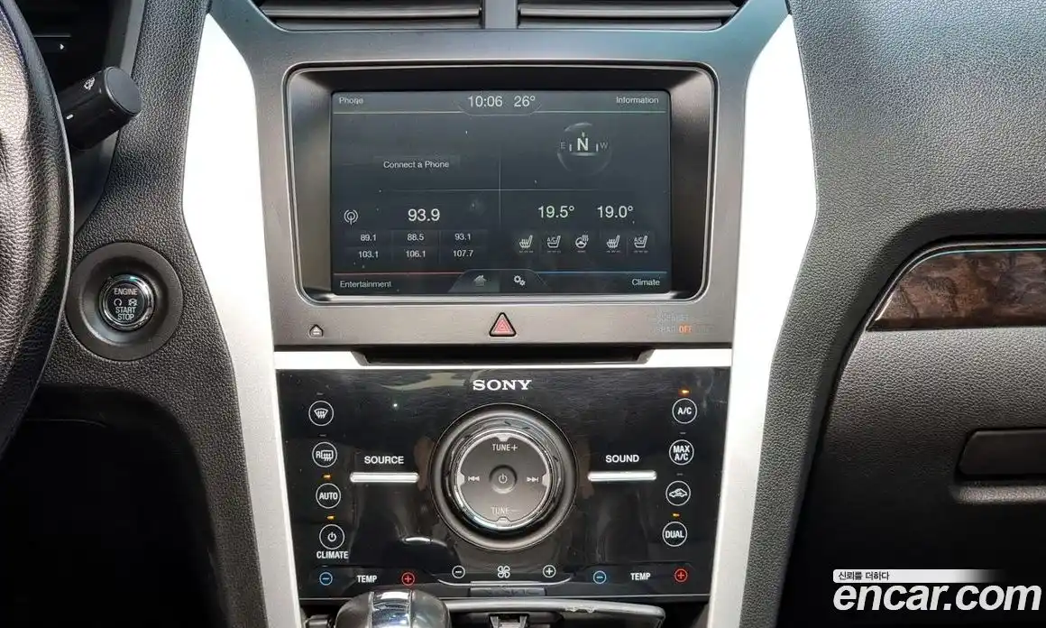 Ford Explorer 2015 3.5 гидро в Москве № 1139537, фото 14
