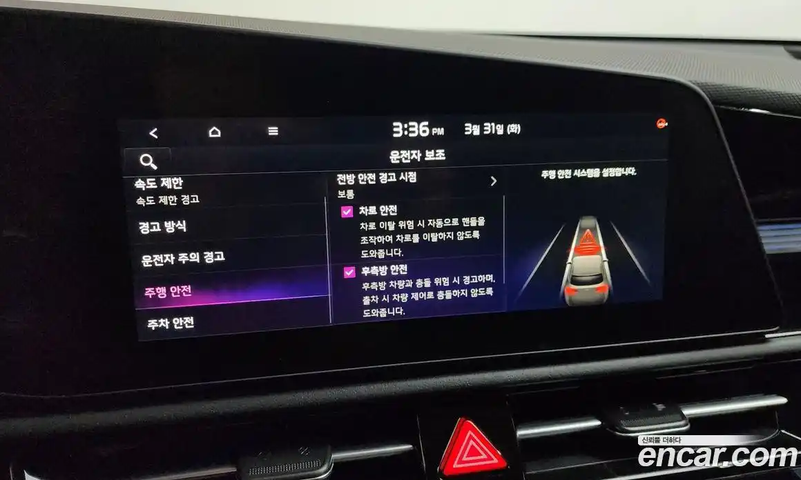 Kia Niro 2025 1.6 Автомат в Москве № 1142941, фото 16