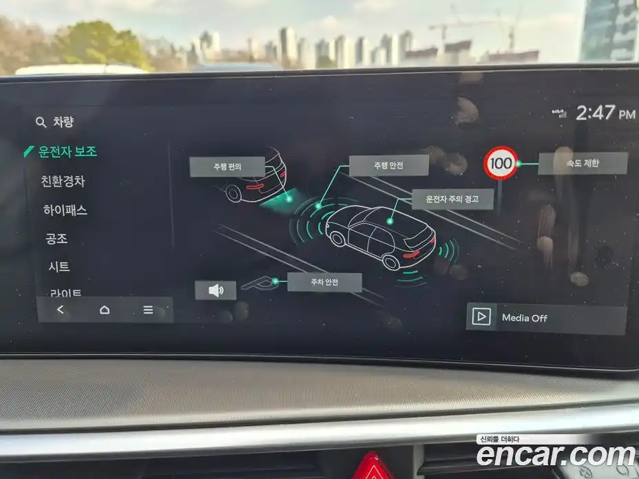 Kia Sorento 2024 1.6 Автомат в Москве № 1143028, фото 19