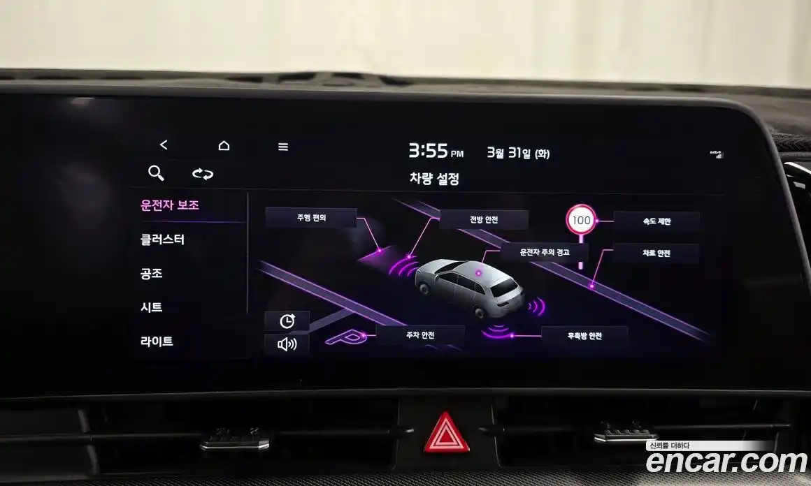 Kia Sportage 2022 1.6 Автомат в Москве № 1143292, фото 16