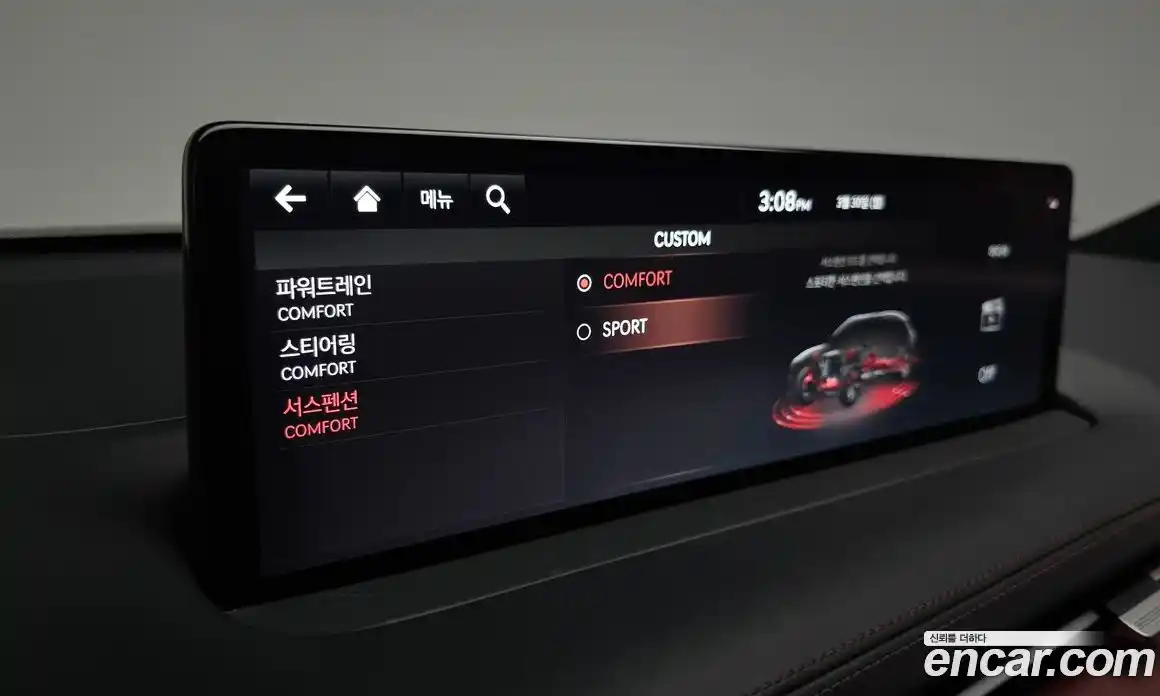 Genesis GV70 2021 2.5 Автомат в Москве № 1143547, фото 16