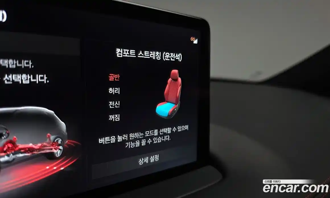 Genesis GV70 2021 2.5 Автомат в Москве № 1143547, фото 17