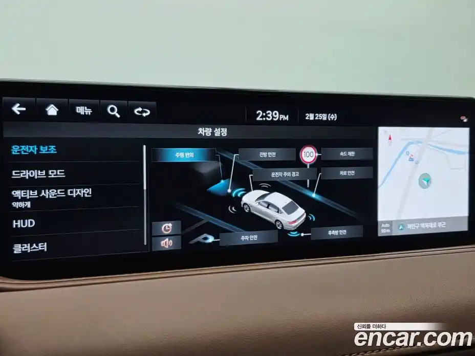 Genesis G80 2023 2.5 Автомат в Москве № 1143612, фото 14