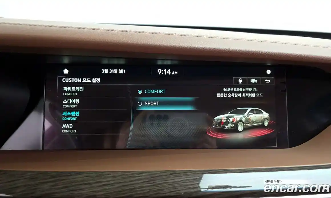 Genesis G90 2020 3.3 Автомат в Москве № 1143683, фото 17