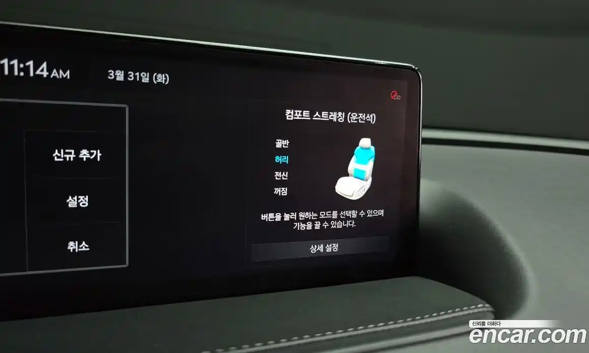 Genesis G80 2020 3.5 Автомат в Москве № 1143771, фото 17