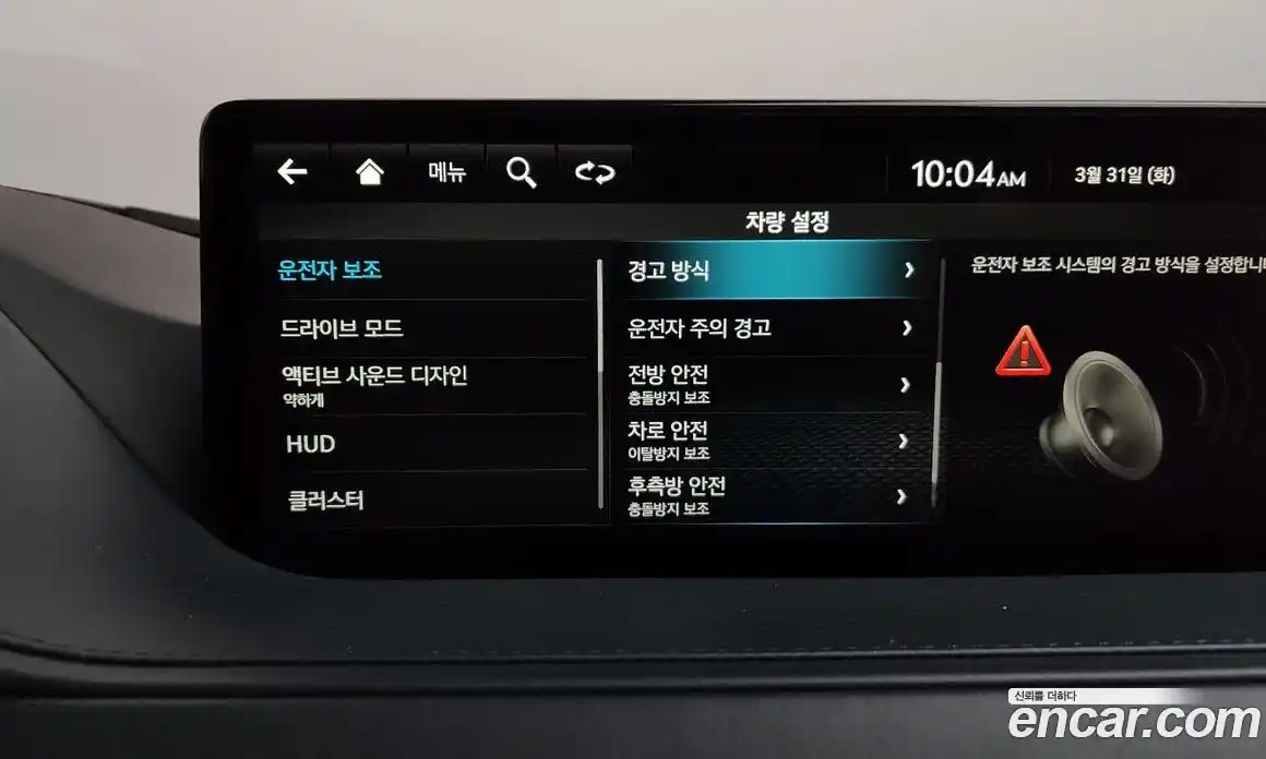 Genesis G80 2021 2.5 Автомат в Москве № 1143833, фото 17