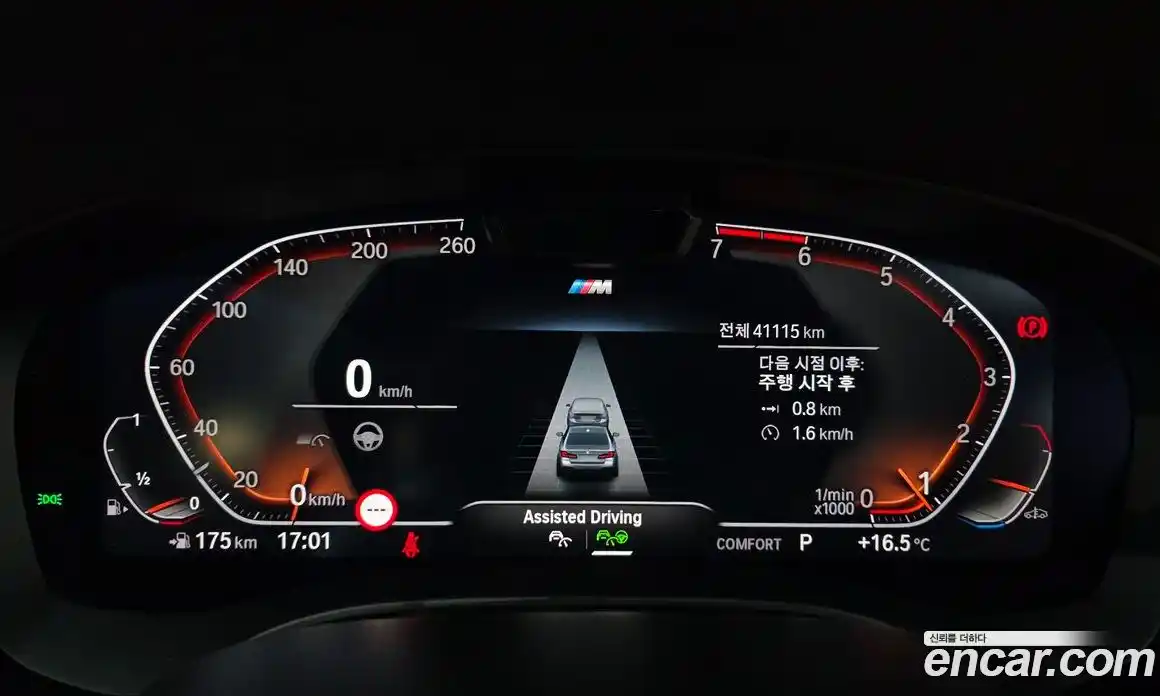 BMW 5-Series 2023 2.0 гидро в Москве, фото 7