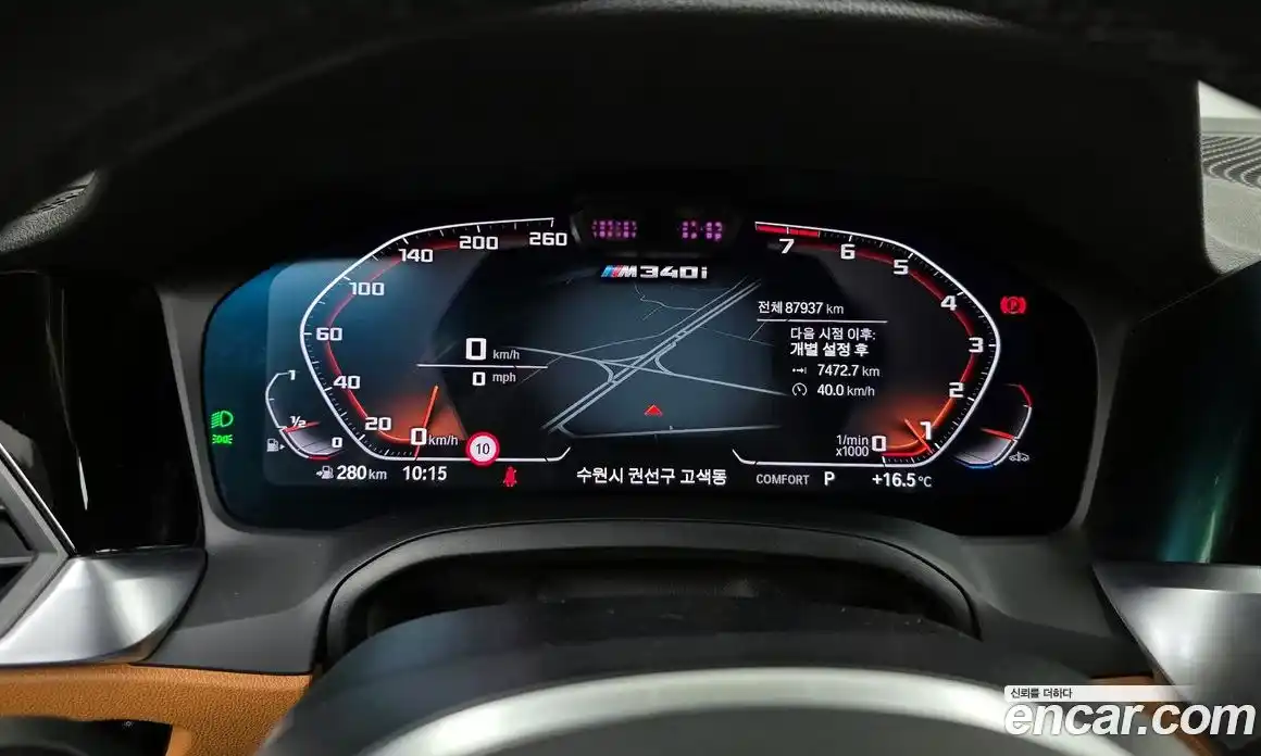BMW 3-Series 2021 3.0 гидро в Москве № 1146465, фото 8